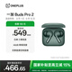 一加 Buds Pro 2 【國家補貼】真無線入耳式藍牙耳機音樂運動耳機通用oppo小米蘋果華為手機 喬木綠