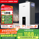 前鋒（CHIFFO）燃氣熱水器 全屋零冷水智能恒溫低壓啟動直流變頻13升家用JSQ25-F901