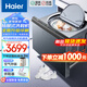 海爾（Haier）洗鞋機全自動(dòng)家用抽屜式球刷洗鞋機嵌入式高端智能護理機磨尖絲可拆卸毛刷新品洗鞋護鞋面電離除菌 【高端抽屜式球刷洗鞋機】新品TB70C