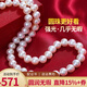 南熙【幾乎無(wú)瑕品質(zhì)】無(wú)核淡水珍珠項鏈女近正圓串珠媽媽母親頸鏈禮物 【9-10mm】  配證書(shū) 長(cháng)45cm
