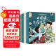 兒童逆商培養(yǎng)繪本  全10冊  塑造幼兒強大的內(nèi)心 提高抗挫折心理系列 幼兒園小中大班啟蒙繪本 逆商培養(yǎng)反霸凌情緒管理與性格培養(yǎng)啟蒙故事書 幼兒園早教圖畫書籍 
