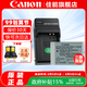佳能（Canon）g7x3 g7x2電池 nb-13l 數(shù)碼相機(jī)電池適用佳能g7x2 g7x3 g5x2 g1x3 g9x sx620 sx720 sx730 sx740 NB-13L原裝電池+灃標(biāo)N