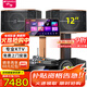 山水（SANSUI） FK-101專業(yè)10喇叭家用商用家庭美聲k歌音響套裝點(diǎn)歌機(jī)大功率卡拉OK音箱功放一體機(jī)影院 FK121卡包箱+功放+山水雙話筒+點(diǎn)歌機(jī)+低音炮