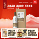 會(huì )稽山 蘭亭二十年 半干型 紹興黃酒 1L 單瓶裝 禮盒 高端雅宴 