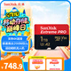 閃迪（SanDisk）1TB TF（MicroSD）內(nèi)存卡 A2 4K V30 U3 C10 至尊超極速移動存儲卡 讀速200MB/s 寫速140MB/s