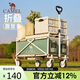 CAMEL戶(hù)外露營(yíng)營(yíng)地車(chē)買(mǎi)菜車(chē)溜娃車(chē)遛狗車(chē)便攜折疊推車(chē)拖車(chē)擺攤手拉車(chē) 