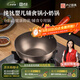 盧記廚具純鈦奶鍋無(wú)涂層嬰兒寶寶輔食牛奶一體早餐煮粥一人小炒鍋 3.0mm冷鍛打錘紋純鈦奶鍋 24cm