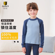 JANUS挪威加厚款兒童羊毛秋衣秋褲 男女孩保暖內衣褲 圓領(lǐng)恒調溫冬打底 462深海藍/上衣-25NEW 120 (111-120cm)