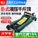 H&G臥式液壓千斤頂油壓千斤頂汽車(chē)換胎汽修專(zhuān)用越野SUV轎車(chē)家用 2.5噸超低位 【起升85-360mm】