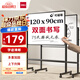 得力白板寫(xiě)字板120*90cm H型碳鋼支架式磁吸書(shū)寫(xiě)移動(dòng)升降辦公會(huì )議黑板家庭輔導培訓33715【升級雙面】