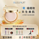 深藍(lán)彩妝（BLEUNUIT）感光無暇粉底膏遮瑕膏液遮蓋斑點(diǎn)痘印黑眼圈持久持妝控油防水養(yǎng)膚 N103粉嫩白皙（新配方）