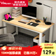 雅美樂電腦桌臺式 辦公桌書桌學(xué)習(xí)桌子工作臺 家用臥室出租屋電競長條桌