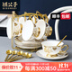 祺公子咖啡具套裝高檔下午茶茶具家用骨瓷紅茶花茶杯歐式輕奢陶瓷杯子 6杯碟勺+杯架 快遞裝