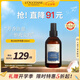 歐舒丹南法枕夢(mèng)助眠噴霧100ml薰衣草精油舒緩男女適用法國(guó)進(jìn)口禮物