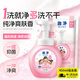 獅王趣凈泡沫抑菌洗手液純凈爽膚香250ml+200ml家庭全家適用泡沫
