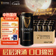 健力士高端精釀黑啤 司陶特啤酒 440ml*12聽(tīng) 健力士啤酒 中秋送禮 440mL 12罐 牛皮紙箱