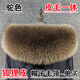 真狐貍毛領(lǐng)子真毛毛領(lǐng)單買(mǎi)男女通用派克服羽絨服大毛領(lǐng)單賣(mài)皮草冬 駝色 【狐貍毛領(lǐng)-單買(mǎi)】 帽領(lǐng)【里口長(cháng)75cm】毛寬13-16cm