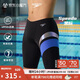 速比濤（Speedo）【汪順同款】電氣矩陣黑標(biāo)Hero5.0復(fù)刻鯊魚皮及膝泳褲男 黑/藍(lán) 34