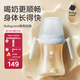 babycare吸管奶瓶1-3歲直飲嬰兒PPSU大寶寶學(xué)飲杯12月+帶重力球奶瓶300ml