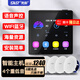 先科（SAST）智能WIFI聲控吸頂音響天花吊頂家庭背景音樂(lè )面板主機系統語(yǔ)音控制器家用3D環(huán)繞嵌入式藍牙音箱AI AI智能語(yǔ)音主機+4個(gè)精品重低音吸頂音響