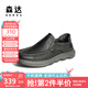 森達休閑皮鞋男2025夏新商場(chǎng)同款打孔透氣舒適皮鞋1WS02BM5 黑色 40