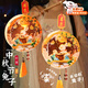 惗優(yōu)品中秋節燈籠兒童手工diy材料包中秋節新款搗藥兔子手提制作燈籠 玉兔搗藥diy燈籠【1個(gè)裝】 （送紅繩+流蘇+LED燈+提桿+膠水）