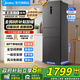 美的（Midea）283三開(kāi)門(mén)多門(mén)冰箱一級能效變頻風(fēng)冷無(wú)霜雙凈味大容量租房宿舍家用小型電冰箱 家電政府補貼20% 【熱銷(xiāo)爆款】雙變頻雙凈味|283蒼穹灰