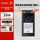 科大訊飛AI錄音筆SR702星火版 免費(fèi)錄音轉(zhuǎn)文字 智能降噪錄音器 專業(yè)錄音設(shè)備錄音機(jī) 多語(yǔ)種同聲傳譯