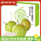 香凝山西隰縣玉露香梨 臨汾館隰縣玉露香梨多規(guī)格 15顆中大果裝 8斤