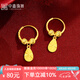 中鑫珠寶黃金耳圈女999.9足金水滴耳墜轉(zhuǎn)運珠耳環(huán)送長輩金飾送媽媽禮 【現(xiàn)貨】3.86g