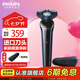 飛利浦（PHILIPS）【七夕情人節(jié)禮物】 剃須刀電動(dòng)刮胡刀 進(jìn)口刀頭全身水洗胡須刀須刨 親膚凈剃便攜閃充 生日禮物 S3000系列新升級(jí)款【敏感肌適用】便攜裝