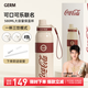 格沵（germ）保溫杯可口可樂(lè )聯(lián)名316男女士元氣運動(dòng)杯子大容量吸管潮流水杯 復古紅【潘展樂(lè )同款】 580ml