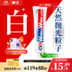 獅王（Lion）WhiteWhite進(jìn)口美白牙膏荷蘭薄荷150g大白管去漬亮白