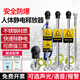 RUPDUOR人體靜電釋放器工業(yè)防爆除靜柱觸摸式靜電消除儀聲光語(yǔ)音報警裝置 【立式】-202不銹鋼+貼紙