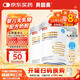 貝因美 無(wú)乳糖嬰兒奶粉400g/罐 1段0-12月 乳糖不耐受去乳糖水解奶粉 3罐  白金升級款【京倉配送】