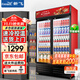新飛（frestec）展示柜冷藏保鮮柜酒水飲料冰柜雙開門冷藏柜酒店冷藏保鮮柜超市直冷玻璃門風(fēng)冷無霜冰箱立式冷柜 小雙門黑紅588L【直冷省電】【店長推薦】