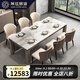 萊廷居適（LAITINJS） 輕奢實(shí)木長(cháng)方形巖板餐桌高級灰現代簡(jiǎn)約家用客廳橡木大板桌 2米寶馬灰巖板餐桌+6椅