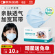 恒品兒童口罩6-12歲醫用外科50只 學(xué)生防塵過(guò)敏夏季男女孩 馬卡龍