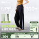 蕉下（beneunder）超透氣寬松防曬褲闊腿褲女25新款夏季顯瘦休閑褲子AS850 漫暮黑 M