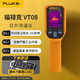 福祿克（FLUKE）VT08紅外測溫儀 20°C~400°C 紅外熱像儀 熱成像儀