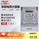 德力西電氣電度表電表家用單相電表火表電能表DDS606 5(20)A