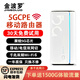 金波羅【送1500G流量】金波羅5G CPE移動路由器家用穿墻王可插卡上網(wǎng)卡WIFI6隨身wifi全網(wǎng)通無線千兆寬帶 展銳5G芯片+雙頻WIFI6 5G CPE設(shè)備（雙網(wǎng)切換版）+1500G體驗流量