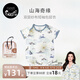 nest designs嬰兒衣服哈衣竹棉彈力紗布雙層短袖春夏新品包屁衣連體衣爬服 山海奇緣（短袖款） 80cm