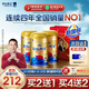 原始黃金駱駝奶粉1罐330g新疆正宗益生菌無(wú)蔗糖中老年成人奶粉高鈣駝乳粉