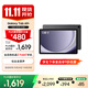 三星 Samsung A9+ 11英寸平板電腦/大屏/學(xué)生學(xué)習游戲辦公平板 8G+128GB 山巖灰5G