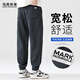 馬克華菲（FAIRWHALE）美式休閑褲男士秋冬季重磅九分運動(dòng)潮流工作寬松束腳長(cháng)衛褲子下裝 深灰色【秋季新品】 32 【建議130-140斤】