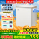 海爾（Haier）家用冰柜小型低溫冷凍柜深冷速凍無(wú)需除霜臥式一級(jí)能效冷藏冷凍轉(zhuǎn)換母乳冰柜保鮮柜 新品麥浪丨-35℃深冷丨抑菌內(nèi)膽 100L