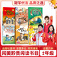 閱美黔貴二年級 笨狼的故事 笨狼的理想 小巴掌童話(huà) 阿胖熊和瘦瘦鼠  童聲瑯瑯 中華經(jīng)典古詩(shī)文誦讀 兩個(gè)小八路全彩精編版 麥爸爸的故事電臺全彩注音版 大頭兒子和小頭爸爸 真假恐龍 二年級秋季6本