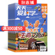 包郵 天天愛科學科學啟蒙雜志   2026年1月起訂  1年共12期雜志鋪 少兒閱讀少兒科普  雜志鋪
