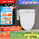 TOTO智能馬桶蓋衛洗麗電子蓋板加熱沖洗TCF2F910ECN#W(03-A)國家補貼